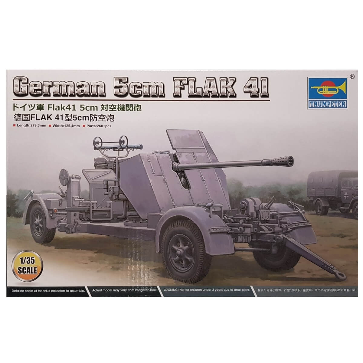 1:35 German 5cm FlaK 41 - TRUMPETER