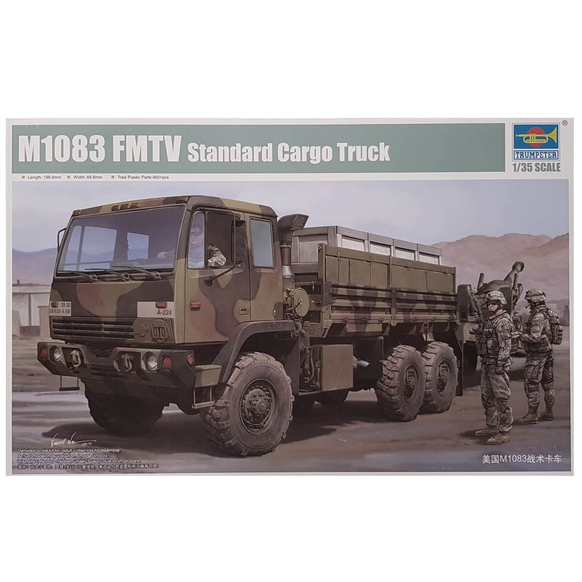 1:35 M1083 FMTV Standard Cargo Truck - TRUMPETER