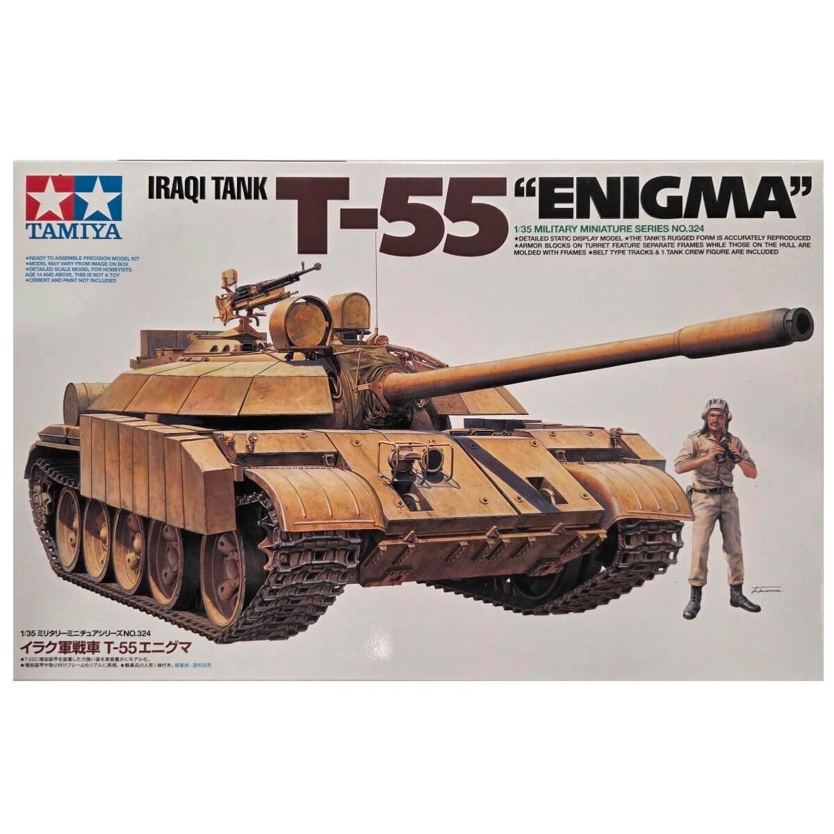 1:35 Iraqi Tank T-55 ENIGMA - TAMIYA