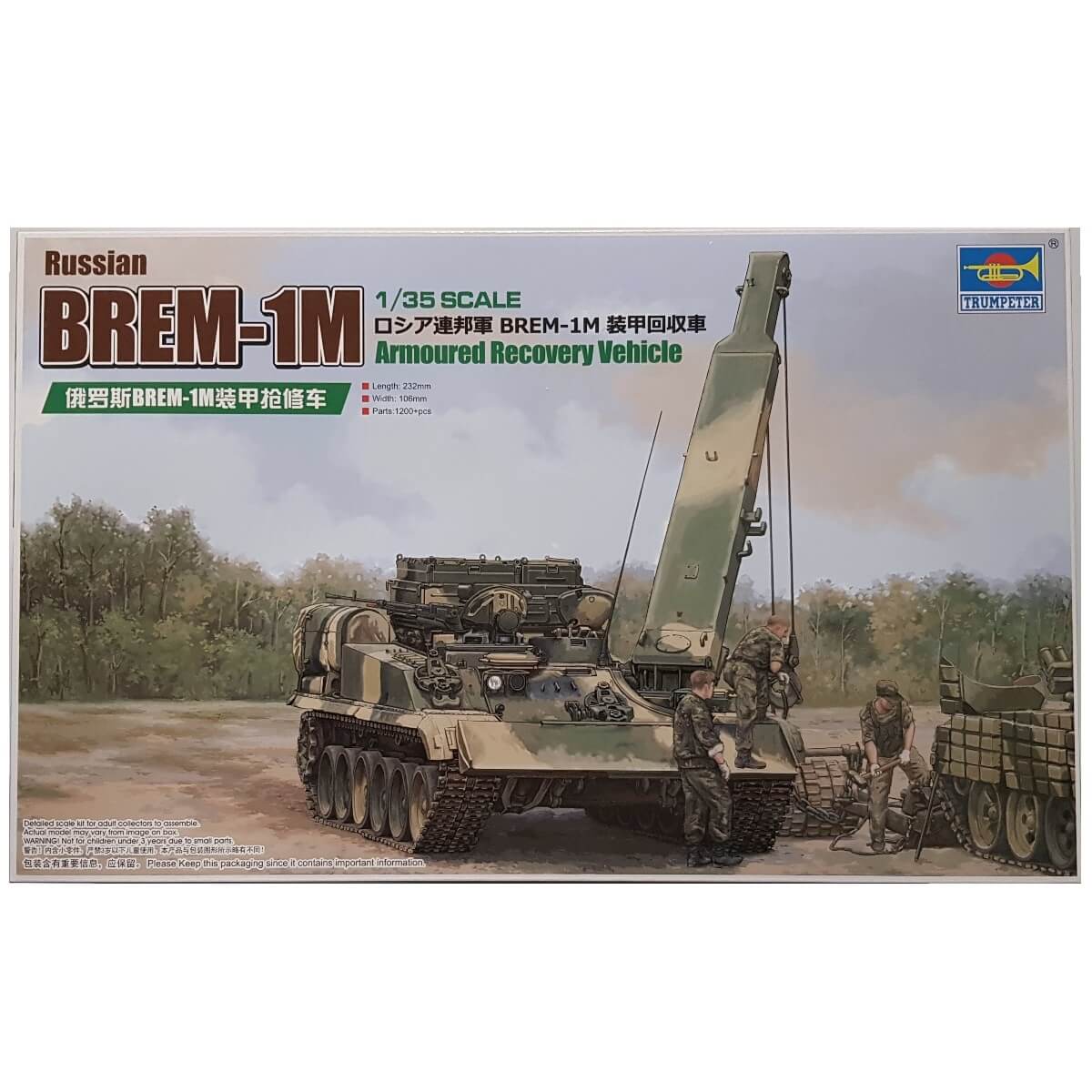 1:35 Russian BREM-1M Armoured Recovery Vehicle - TRUMPETER