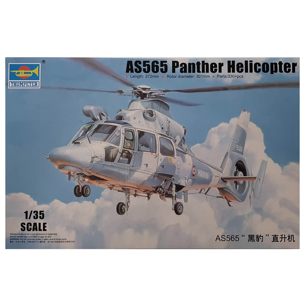 1:35 AS565 Panther Helicopter - TRUMPETER