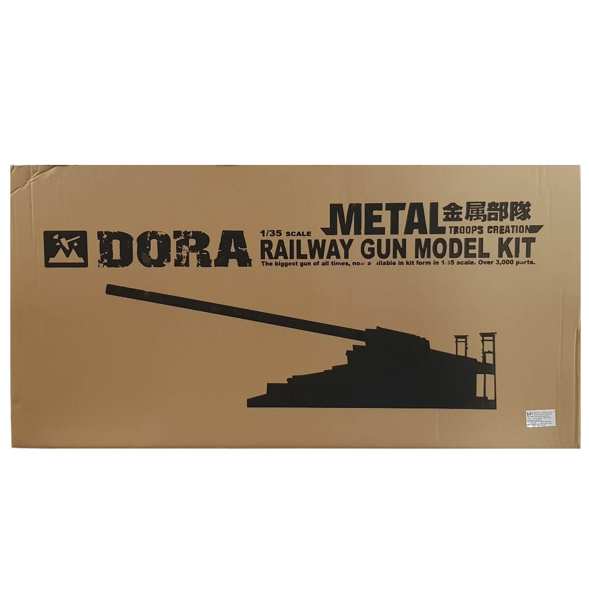 1:35 Dora 80cm WWII German Super Heavy Railway Gun - SOAR ART