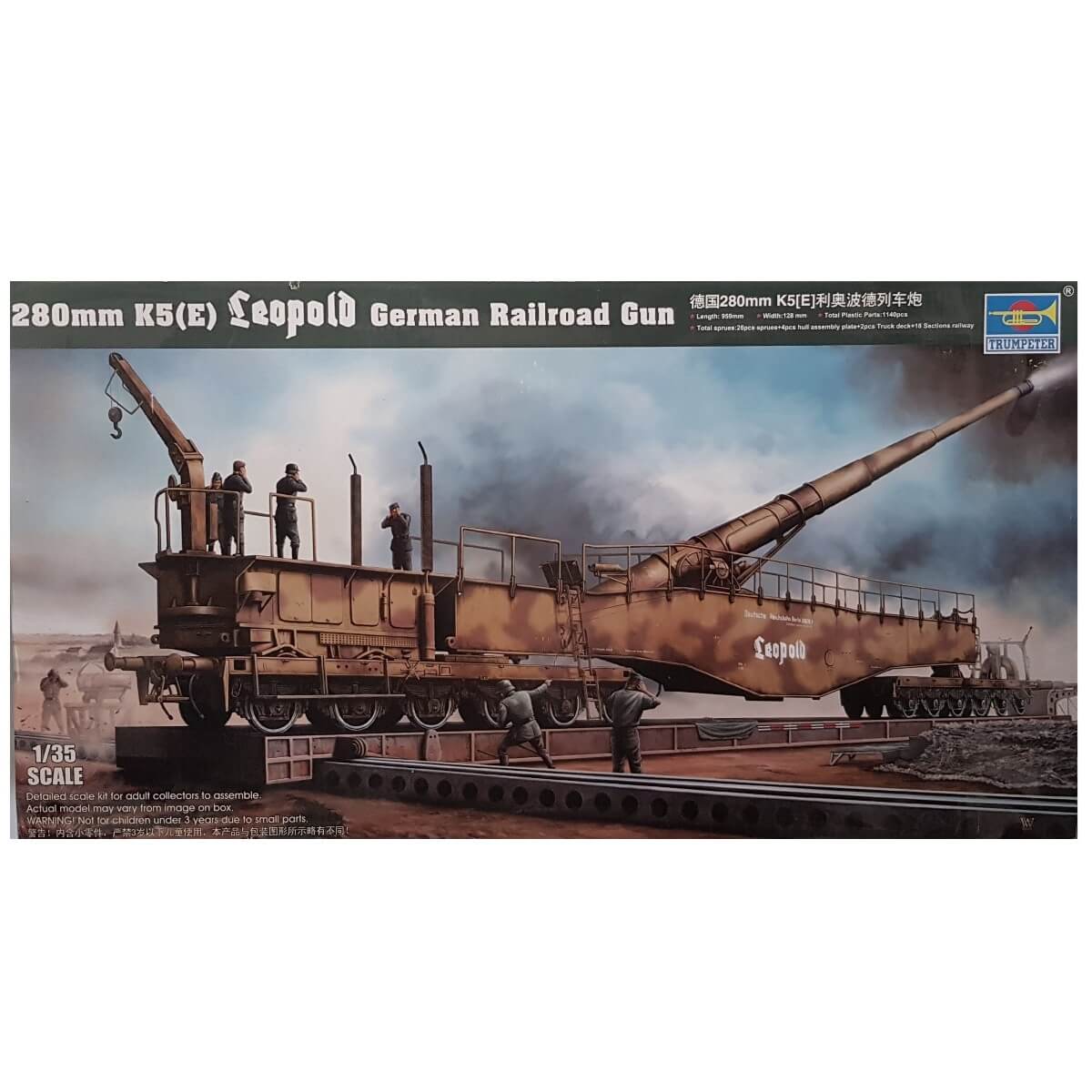 1:35 280mm K5(E) Leopold German Railroad Gun - TRUMPETER