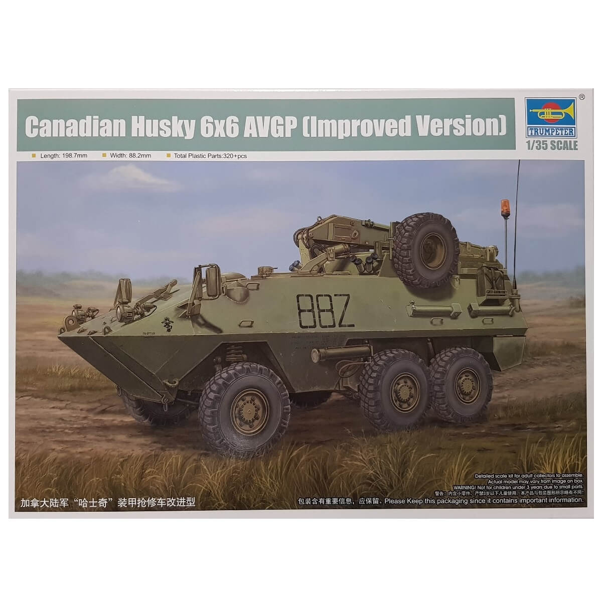 1:35 Canadian Husky 6x6 AVGP - Improved Version - TRUMPETER