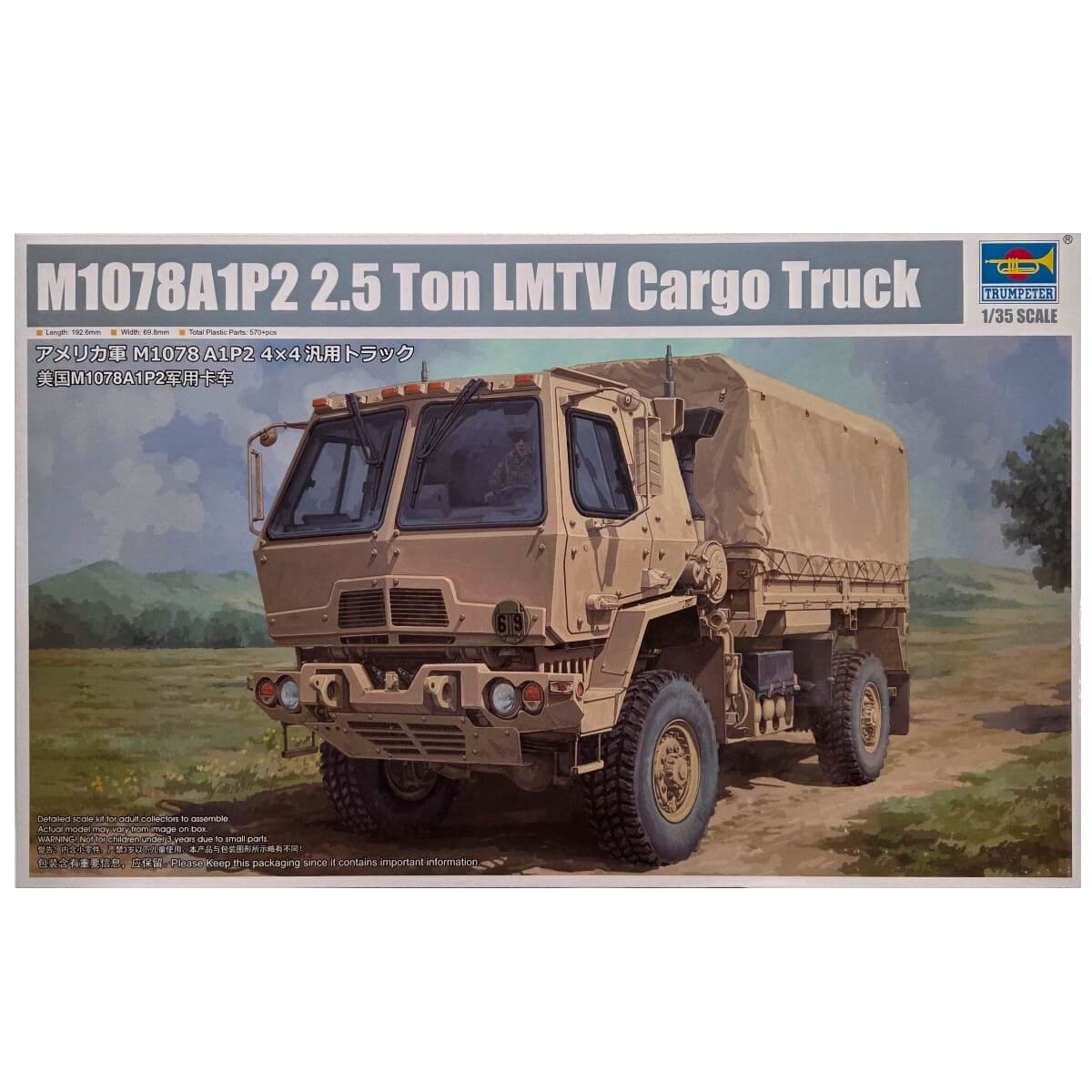 1:35 Oshkosh M1078A1P2 Full Interior - TRUMPETER