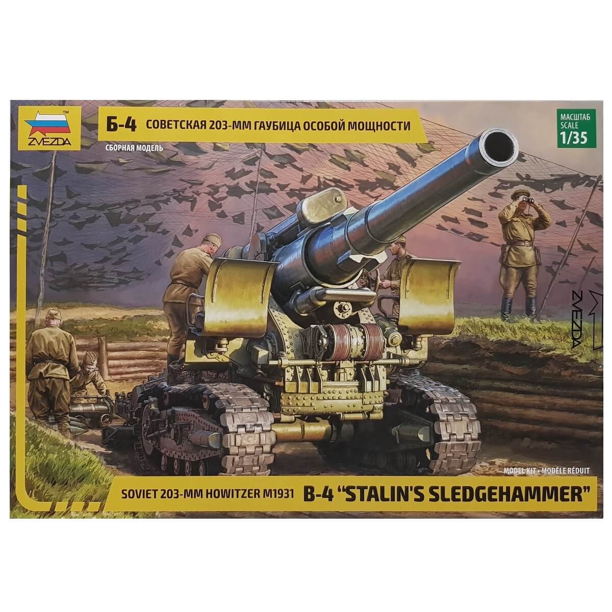 1:35 B-4 Soviet 203mm Howitzer M1931 - Stalin's Sledgehammer - ZVEZDA