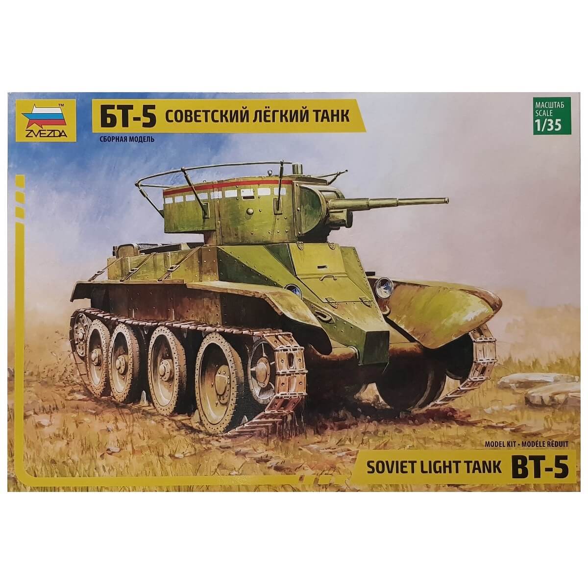 1:35 Soviet Light Tank BT-5 - ZVEZDA