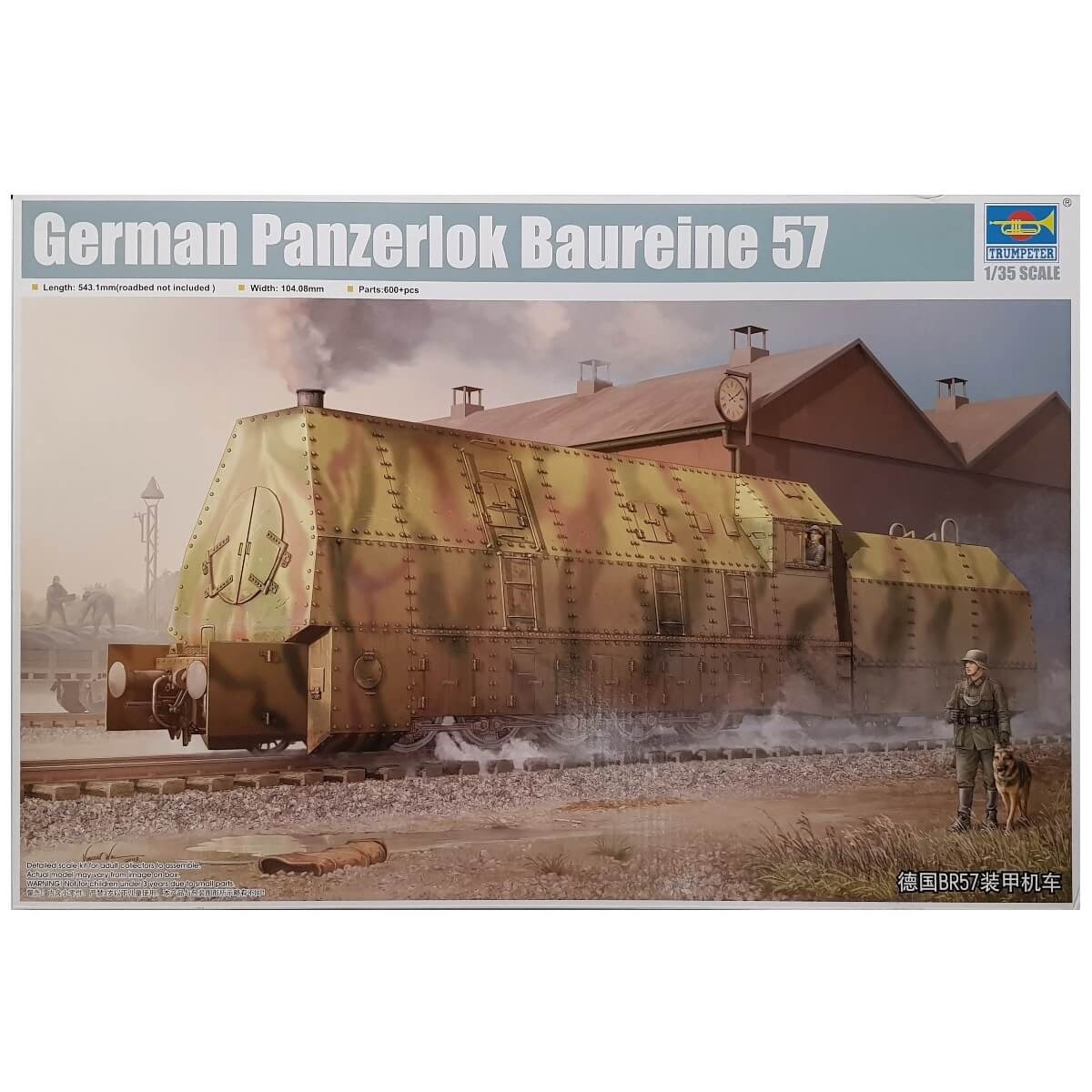 1:35 German Panzerlok BR57 - TRUMPETER