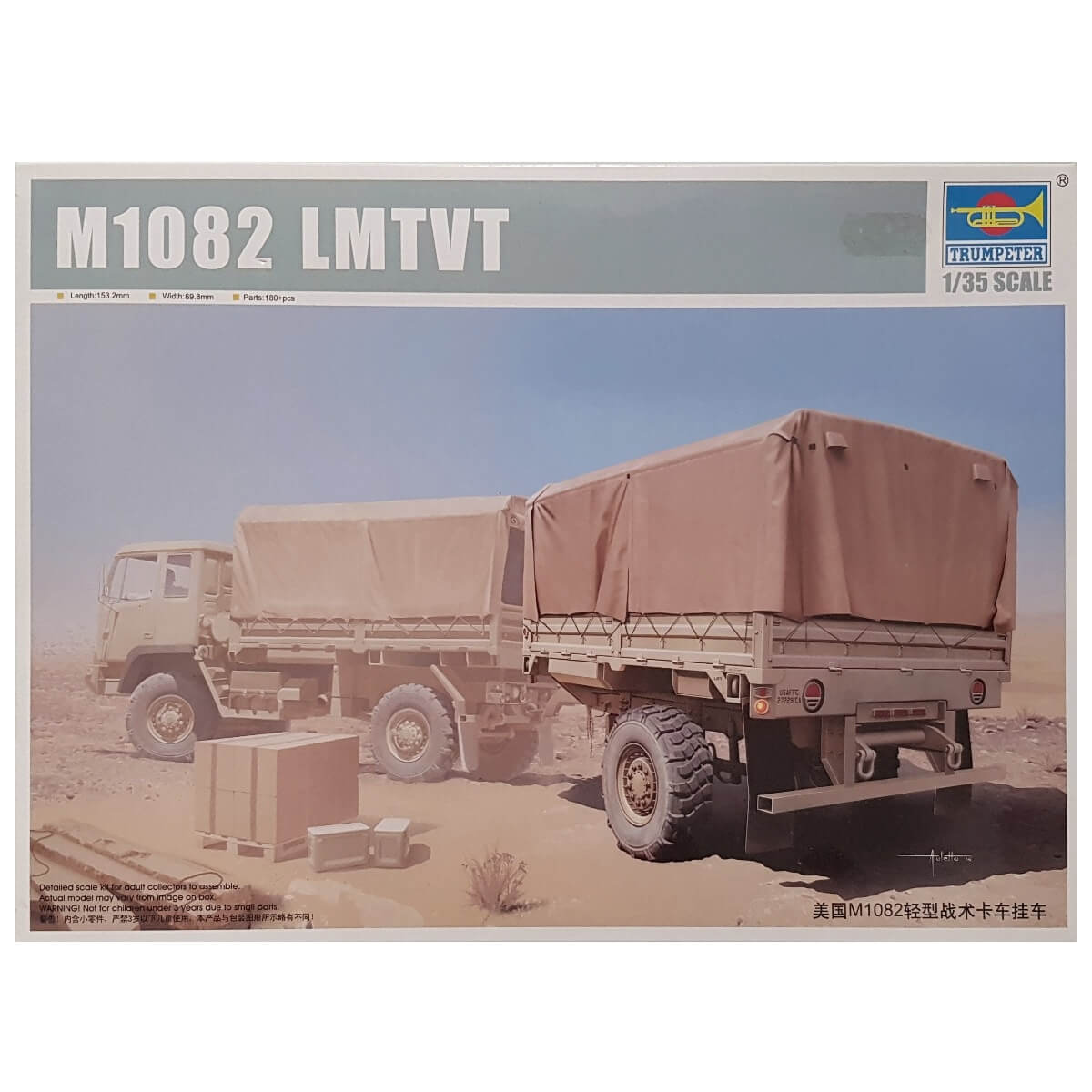 1:35 M1082 LMTVT - TRUMPETER