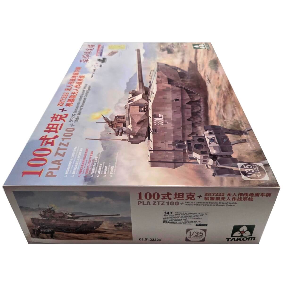 1:35 PLA ZTZ 100 with ZRY-222 Unmanned Combat Ground Vehicle and Robot Wolves Combat System - TAKOM