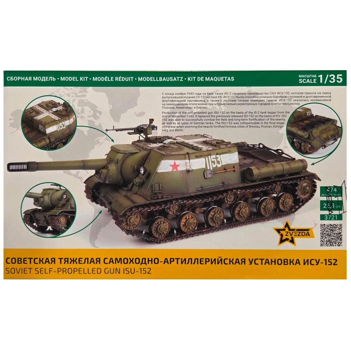 1:35 Soviet Self-propelled Gun ISU-152 - ZVEZDA