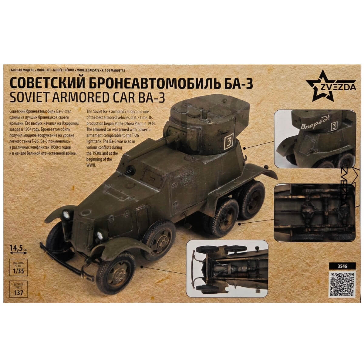 1:35 Soviet Armored Car BA-3 mod. 1934 - ZVEZDA