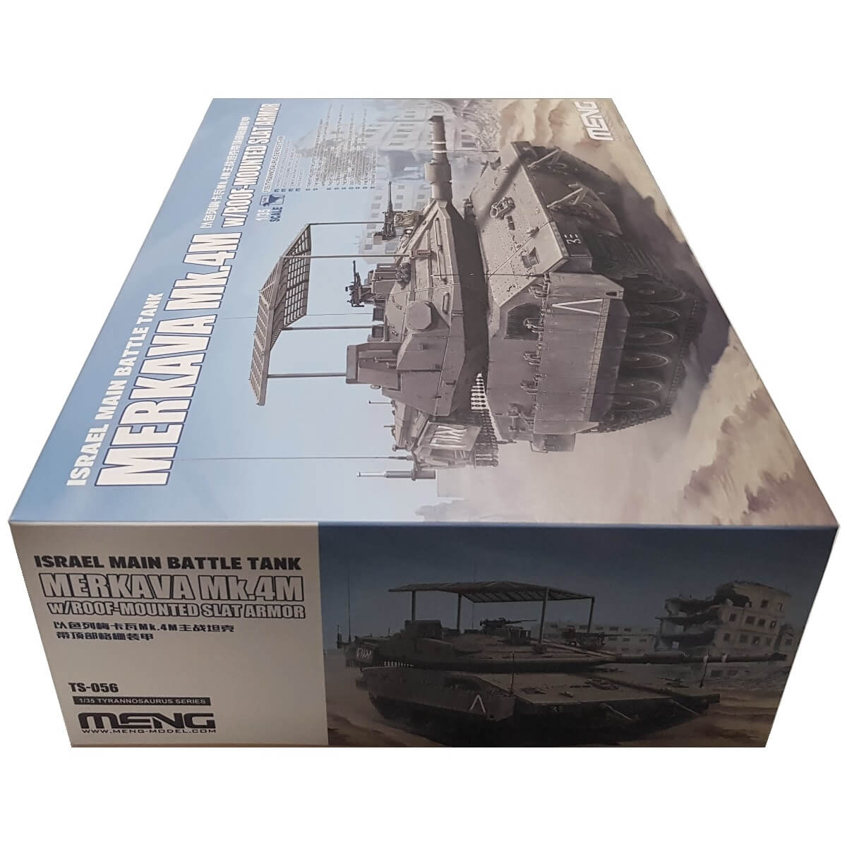 1:35 Merkava Mk.4M with Roof-Mounted Slat Armor - MENG