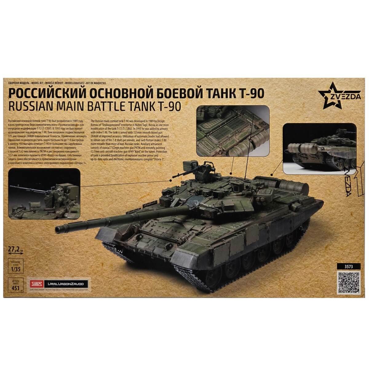 1:35 Russian T-90 Main Battle Tank - ZVEZDA