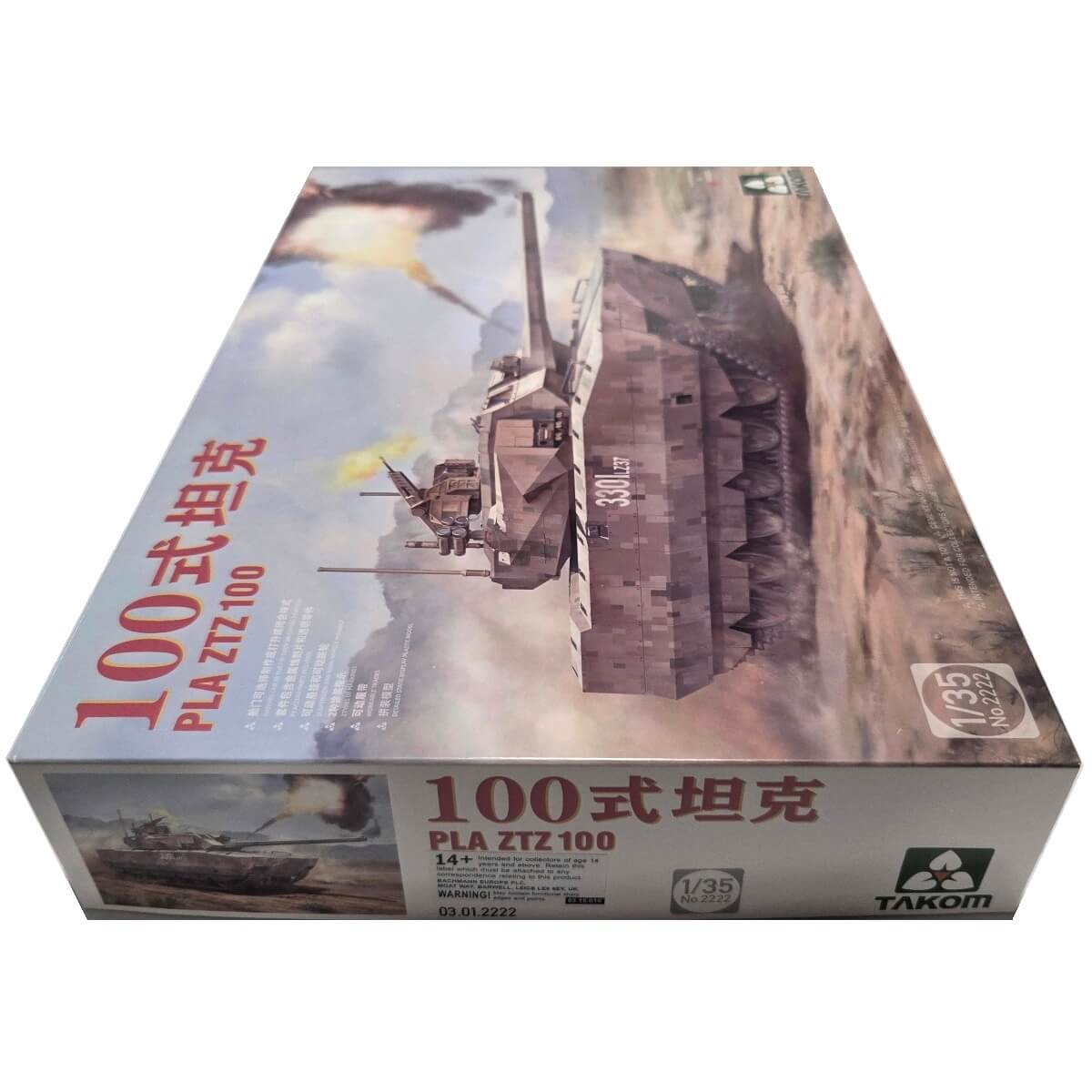 1:35 PLA ZTZ 100 - TAKOM