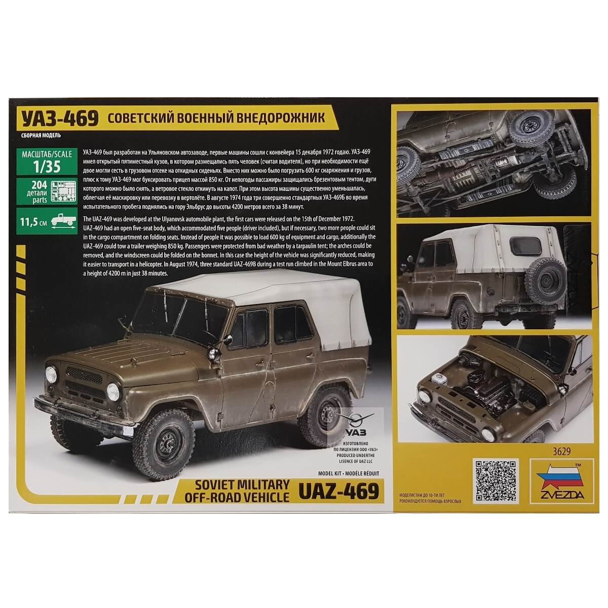 1:35 UAZ-469 Soviet Military Off-Road Vehicle - ZVEZDA