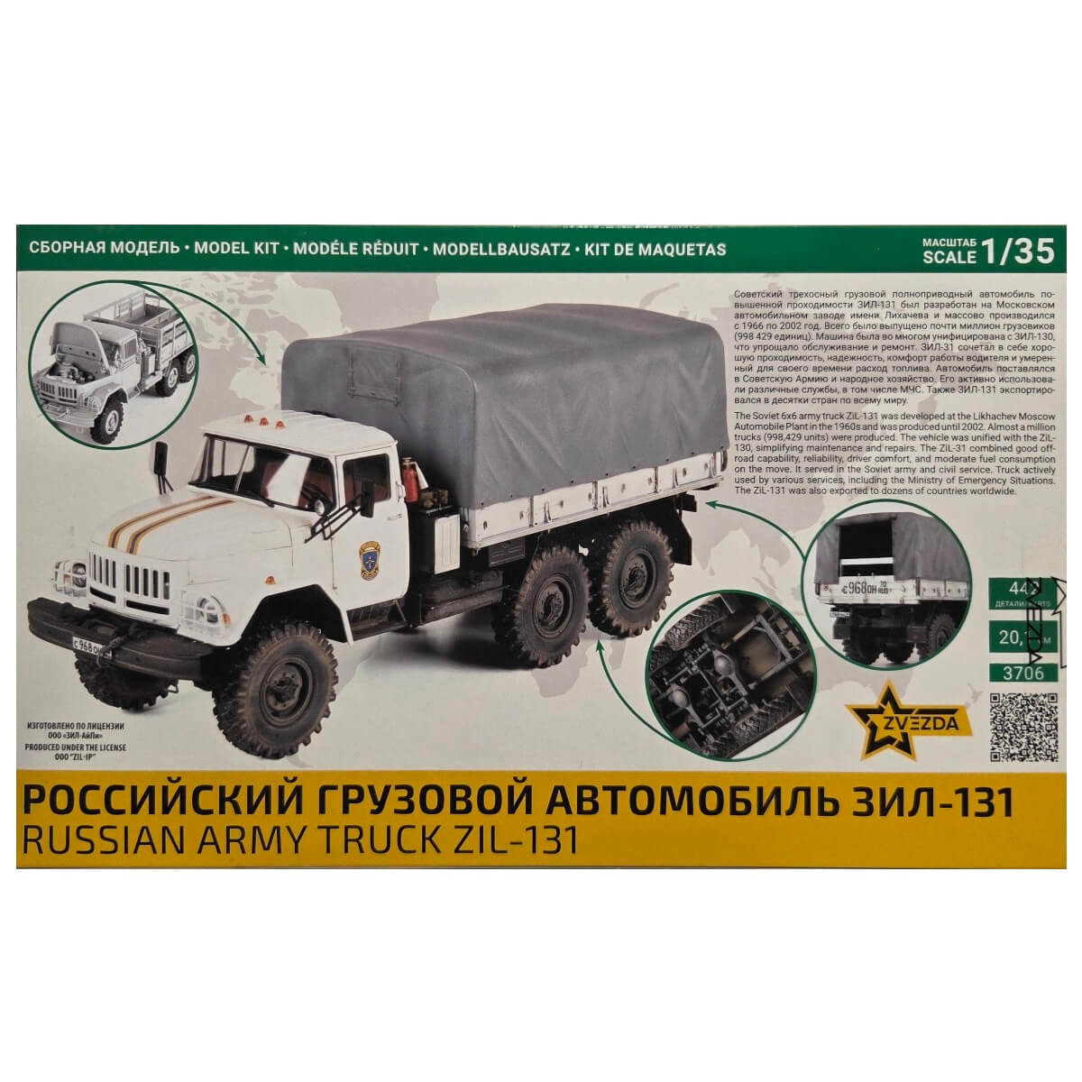 1:35 Russian Army Truck ZIL-131 - ZVEZDA