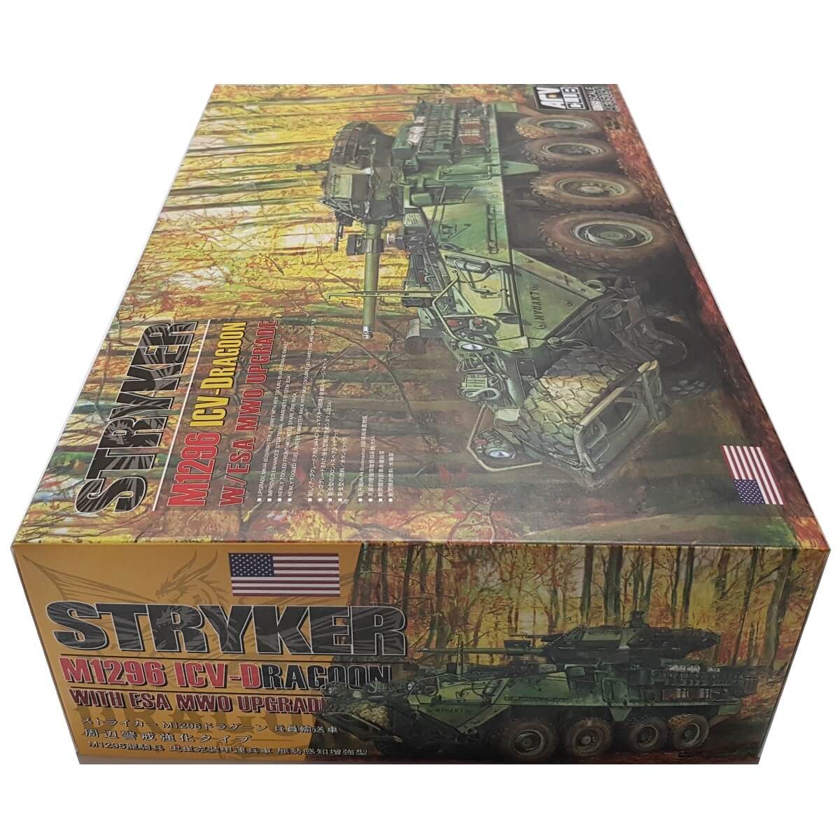 1:35 M1296 Stryker ICV-Dragoon with ESA MWO Upgrade - AFV CLUB