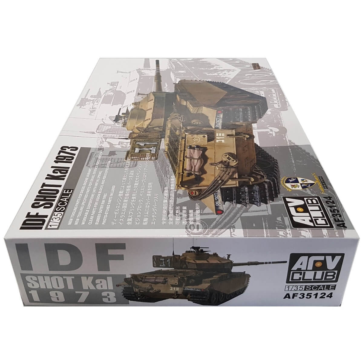 1:35 IDF Shot Kal 1973 - AFV CLUB