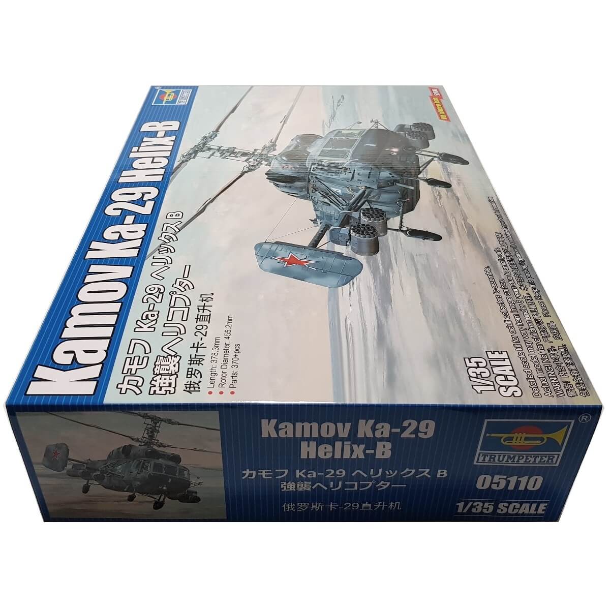 1:35 Kamov Ka-29 Helix-B - TRUMPETER