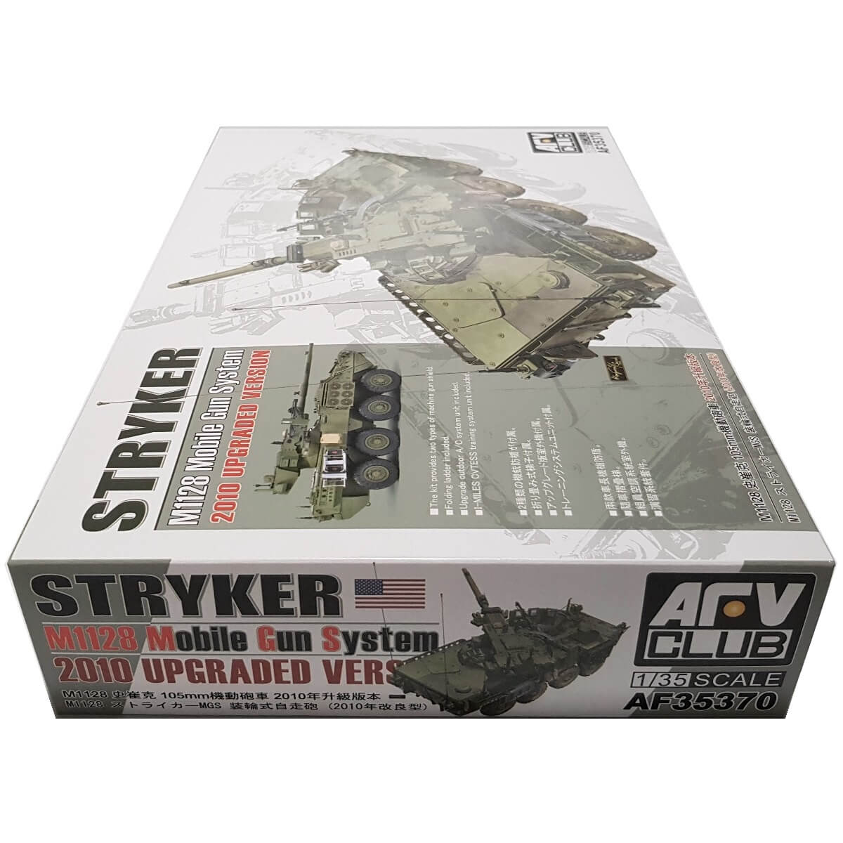 1:35 Stryker M1128 MGS - 2010 upgraded Version - AFV CLUB