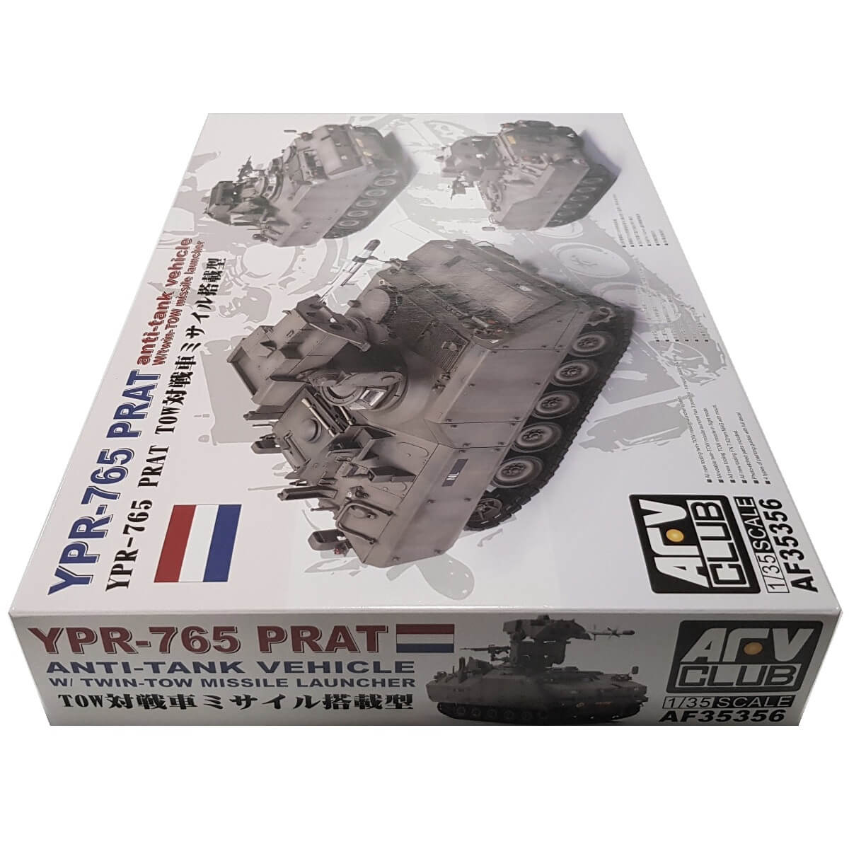 1:35 YPR-765 PRAT with Tow Launcher - AFV CLUB