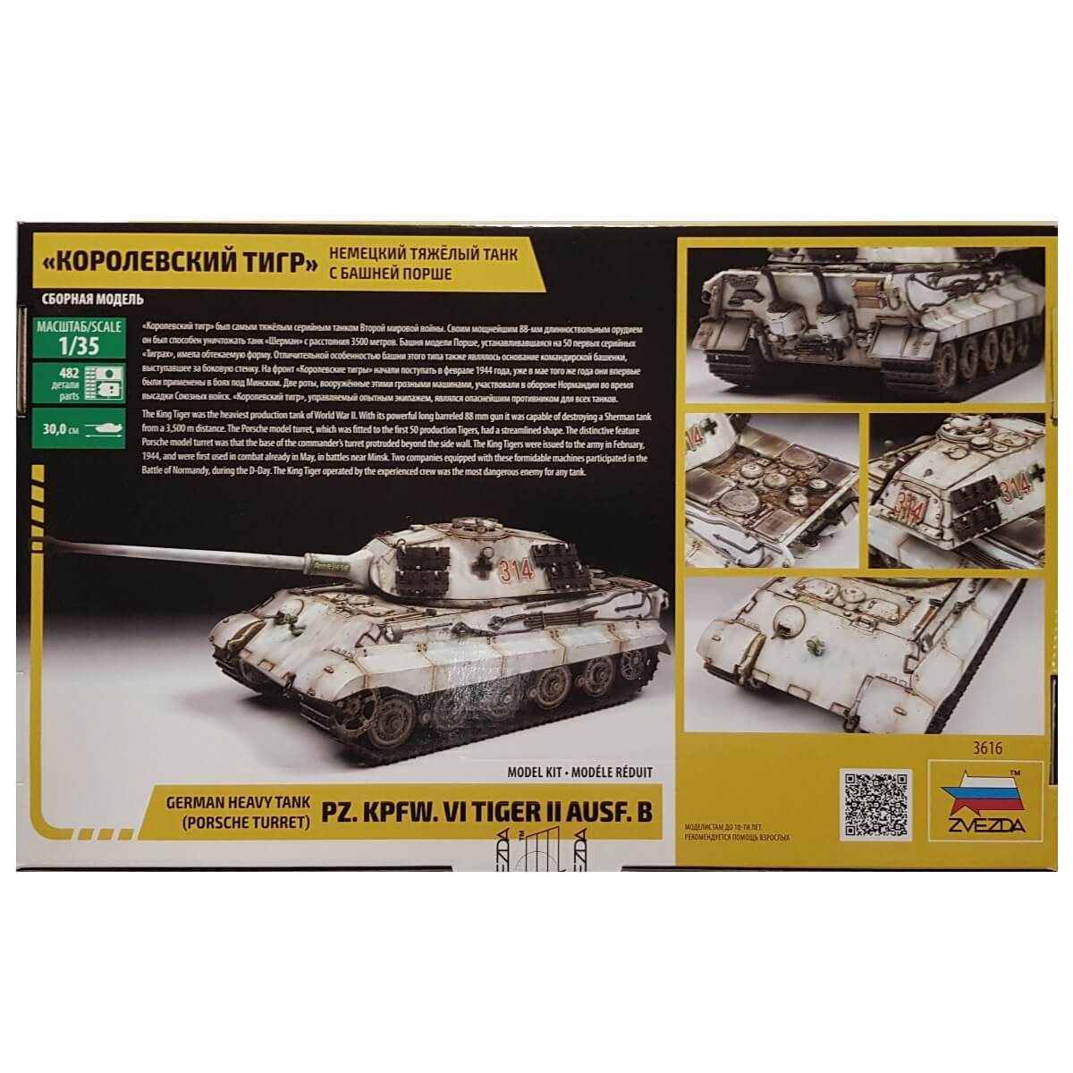 1:35 Pz. Kpfw. VI Tiger II Ausf. B - Porsche Turret - German Heavy Tank - ZVEZDA