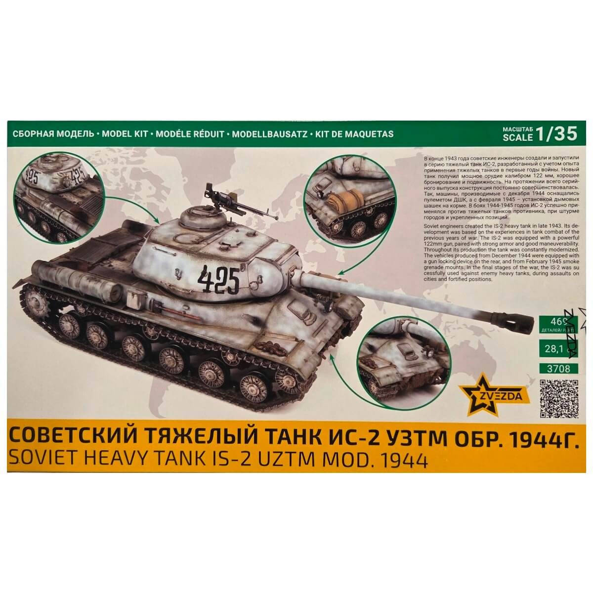 1:35 Soviet Heavy Tank IS-2 - ZVEZDA