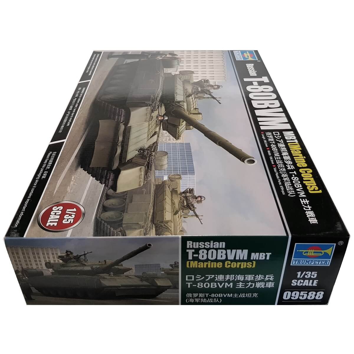 1:35 Russian T-80BVM MBT - Marine Corps - TRUMPETER