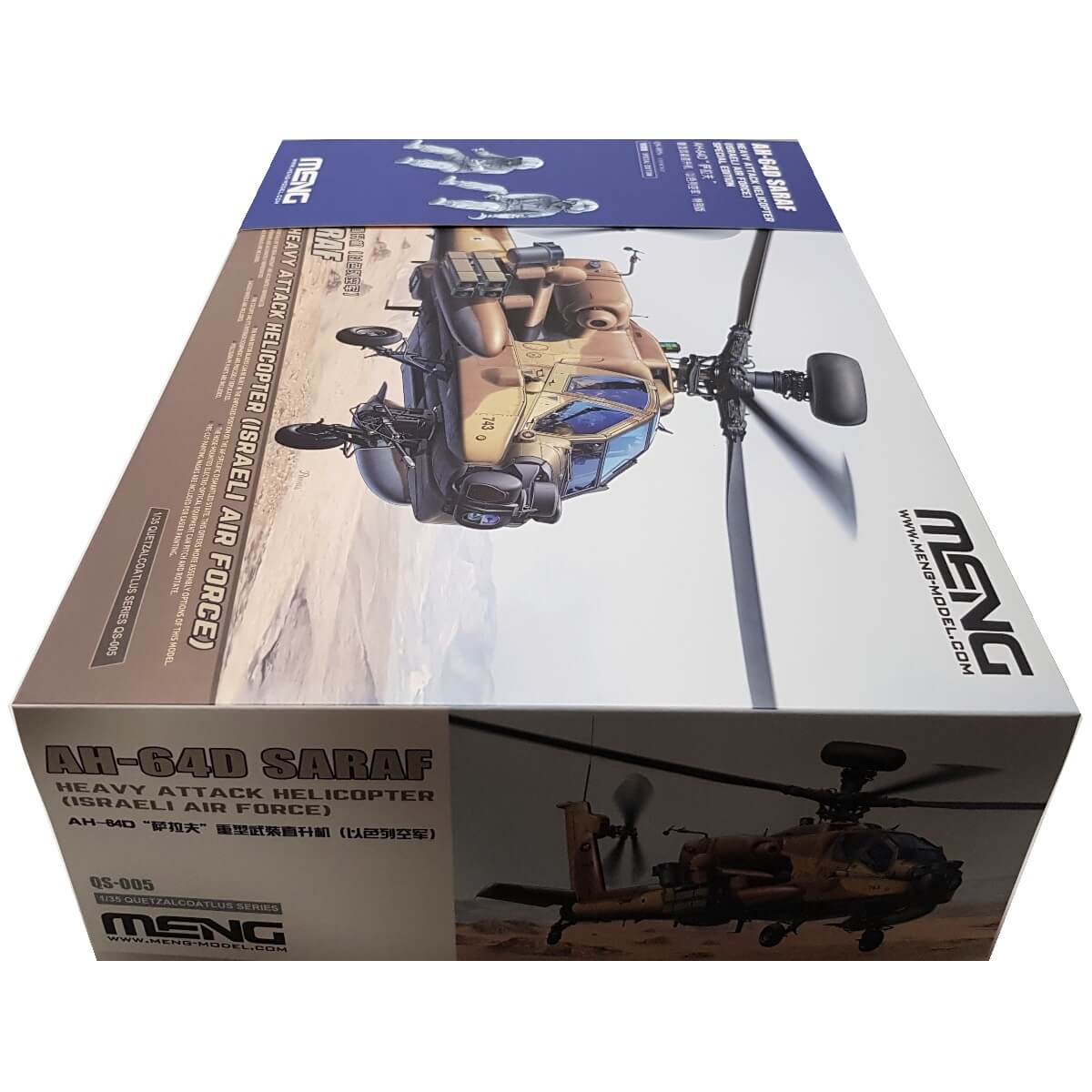 1:35 AH-64D SARAF Heavy Attack Helicopter - Israeli Air Force - Special Edition - MENG