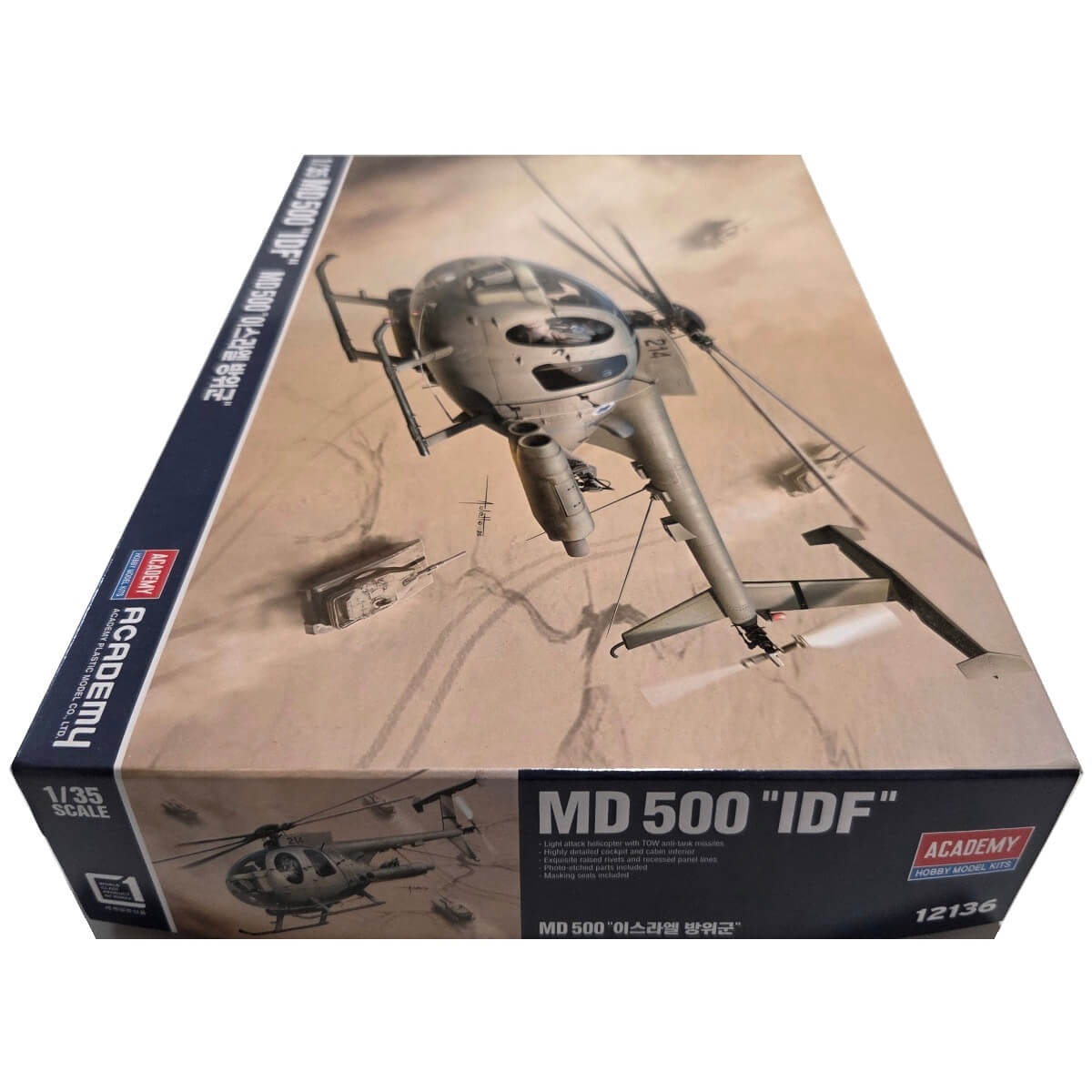1:35 MD500 IDF - ACADEMY