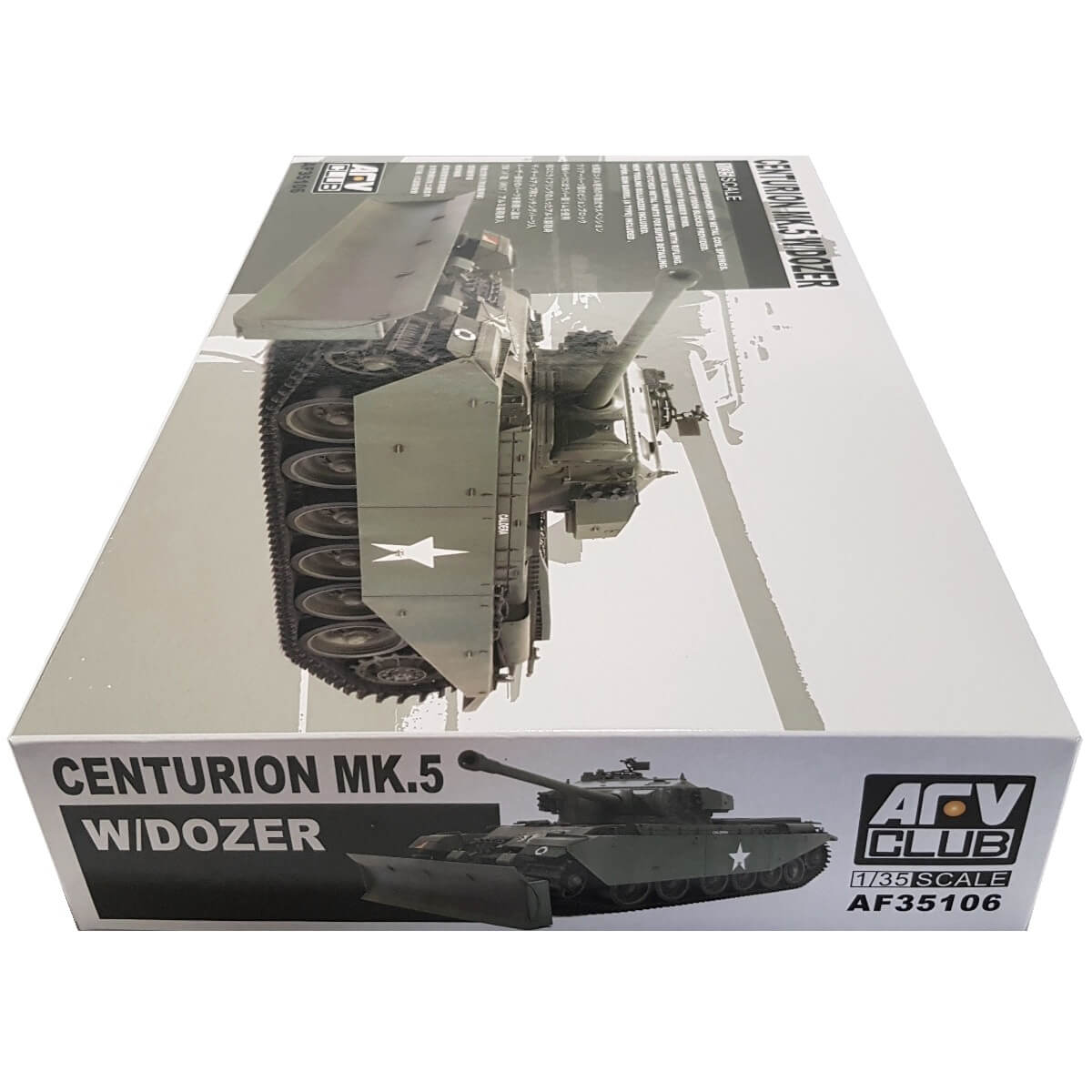 1:35 Centurion Mk.5 with Dozer - AFV CLUB