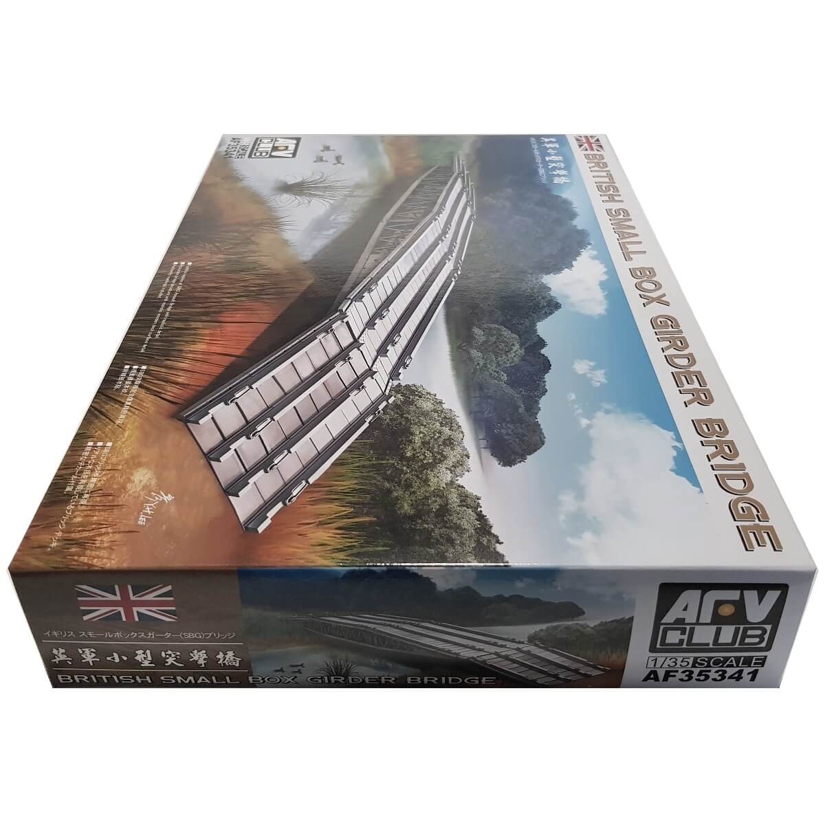 1:35 British Small Box Girder Bridge - AFV CLUB