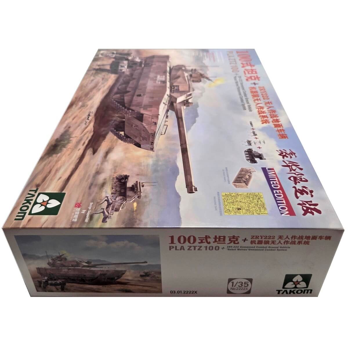 1:35 PLA ZTZ 100 with ZRY-222 Unmanned Combat Ground Vehicle and Robot Wolves Combat System - TAKOM