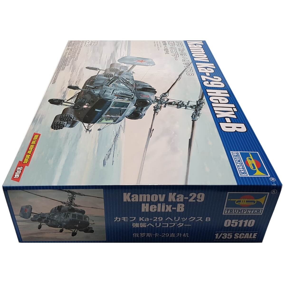 1:35 Kamov Ka-29 Helix-B - TRUMPETER