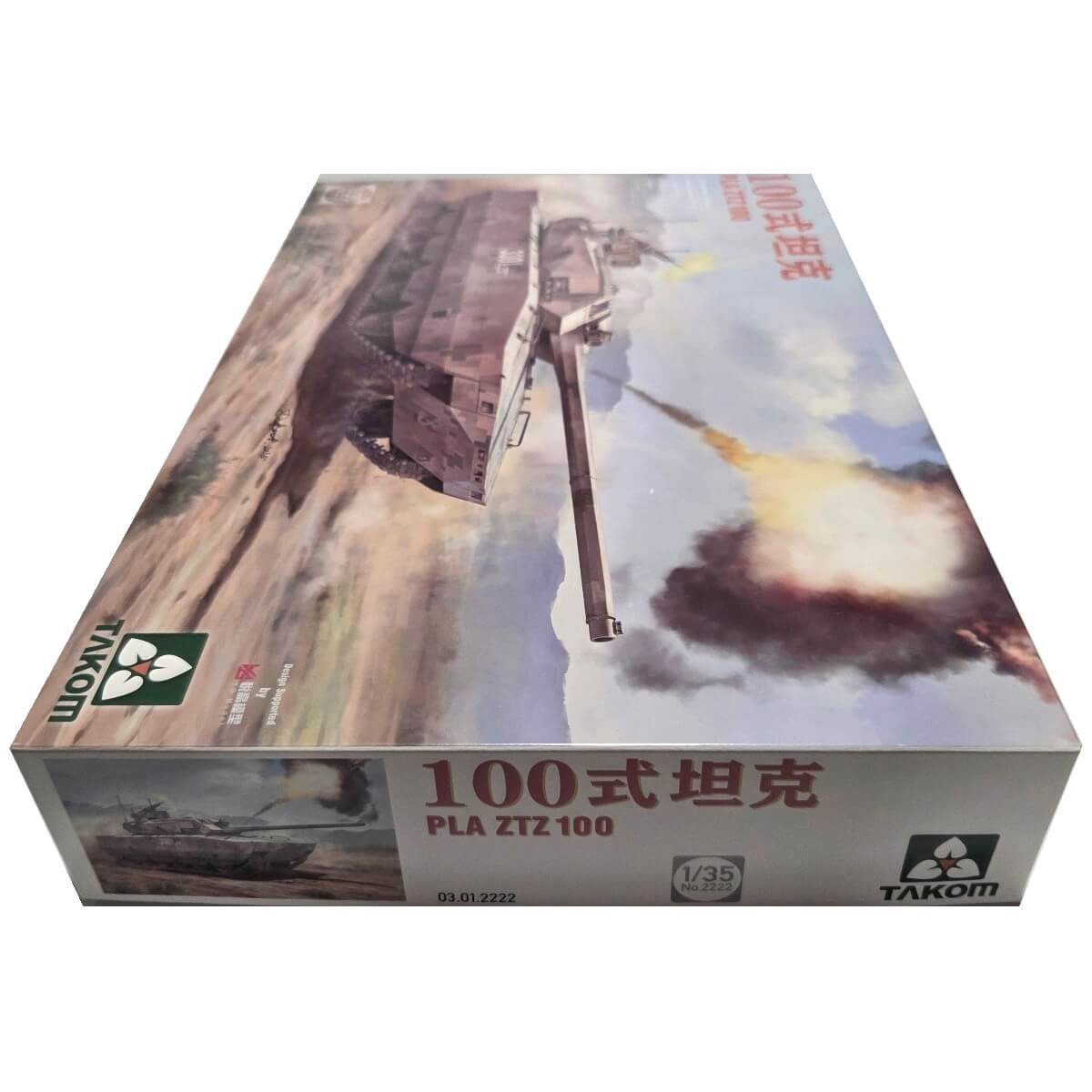 1:35 PLA ZTZ 100 - TAKOM