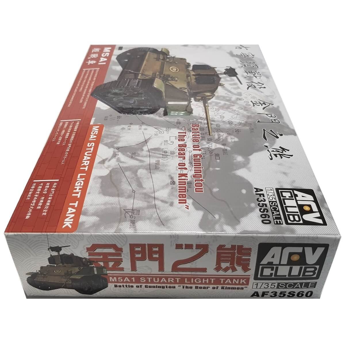 1:35 M5A1 Stuart Light tank - Battle of Guningtou - AFV CLUB