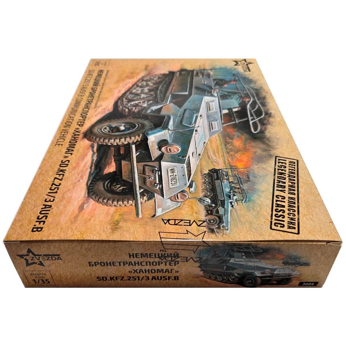 1:35 Sd.Kfz.251/3 Ausf.B. - Communication Vehicle - ZVEZDA