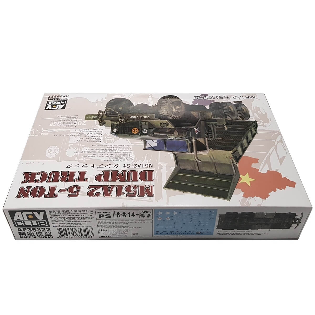 1:35 M51A2 5-ton Dump Truck - AFV CLUB