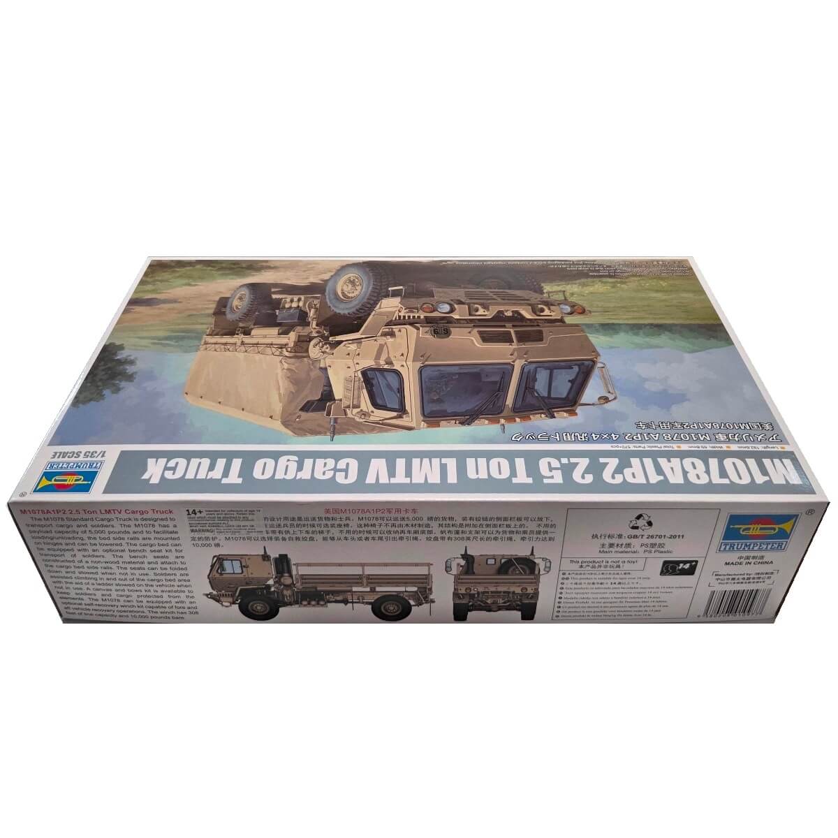 1:35 Oshkosh M1078A1P2 Full Interior - TRUMPETER
