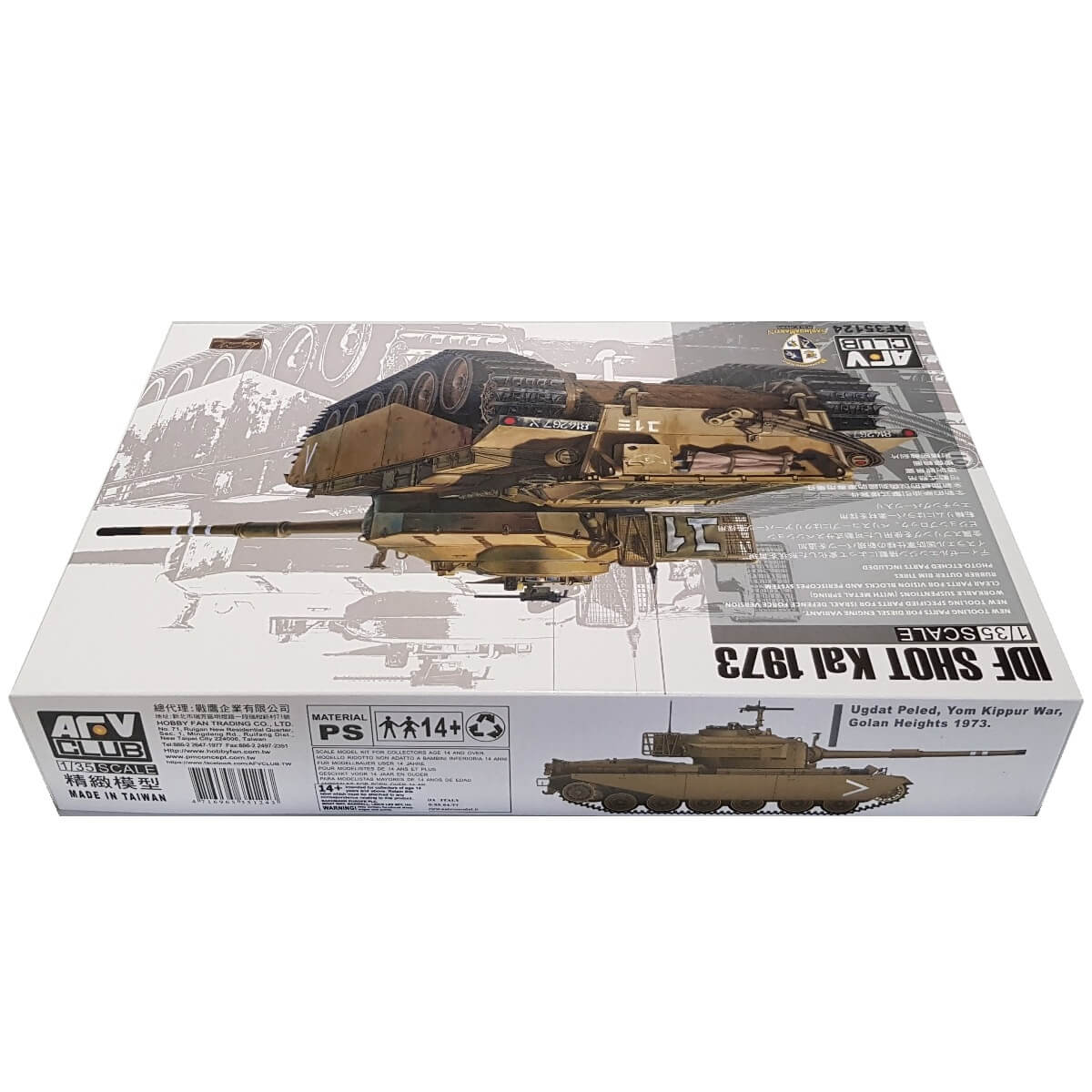 1:35 IDF Shot Kal 1973 - AFV CLUB