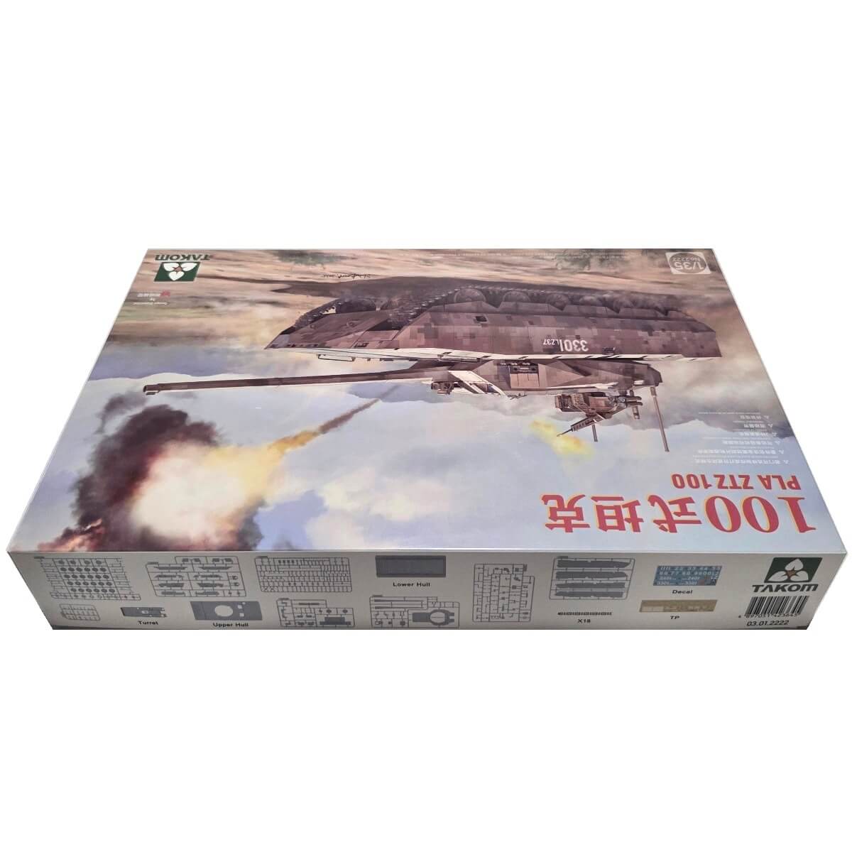 1:35 PLA ZTZ 100 - TAKOM