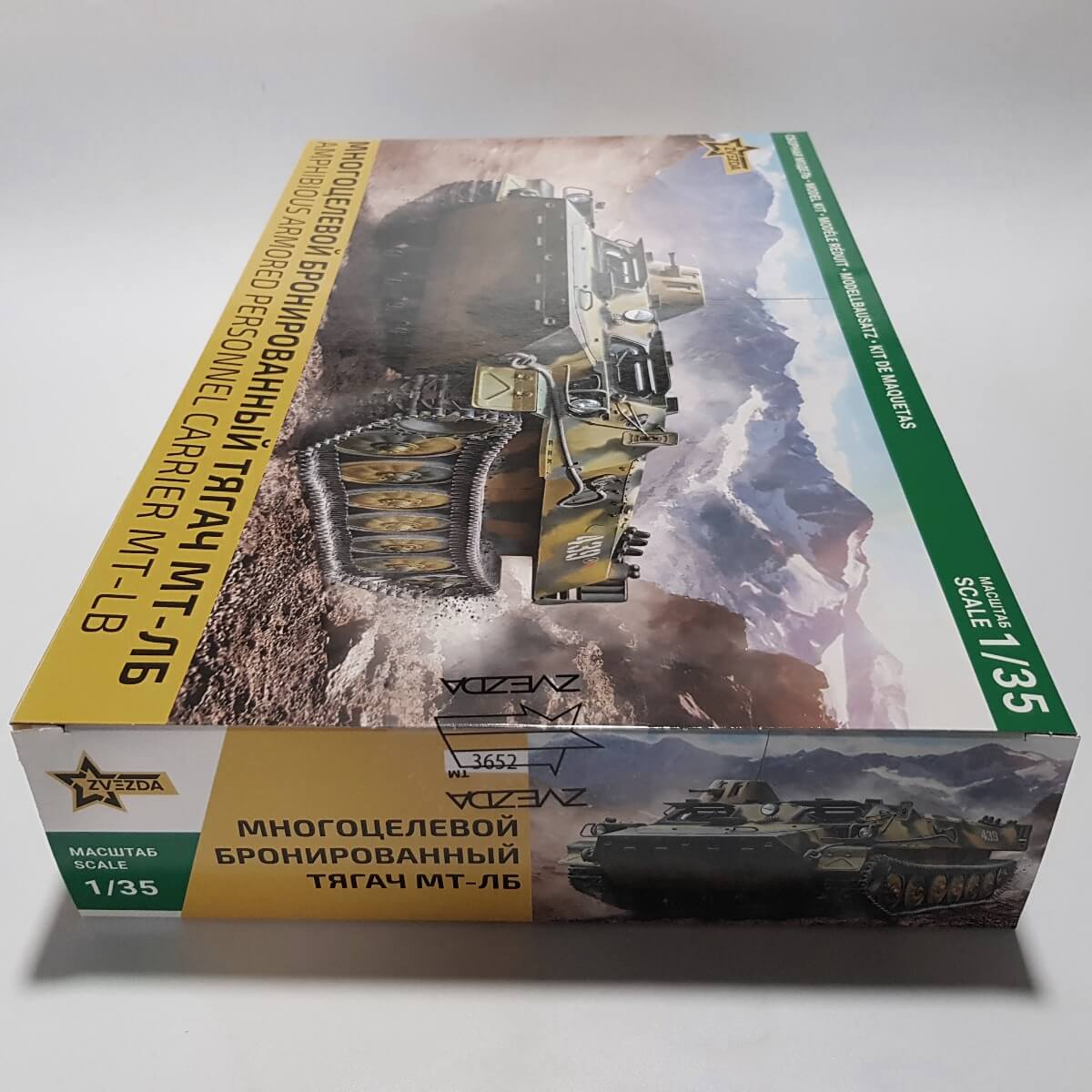 1:35 MT-LB Amphibious Personnel Carrier - ZVEZDA