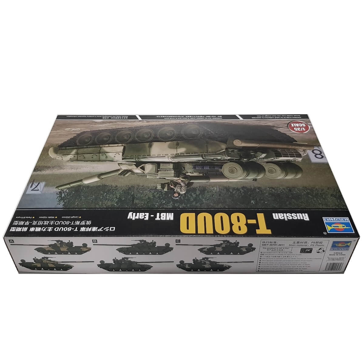 1:35 T-80UD MBT - Early - TRUMPETER