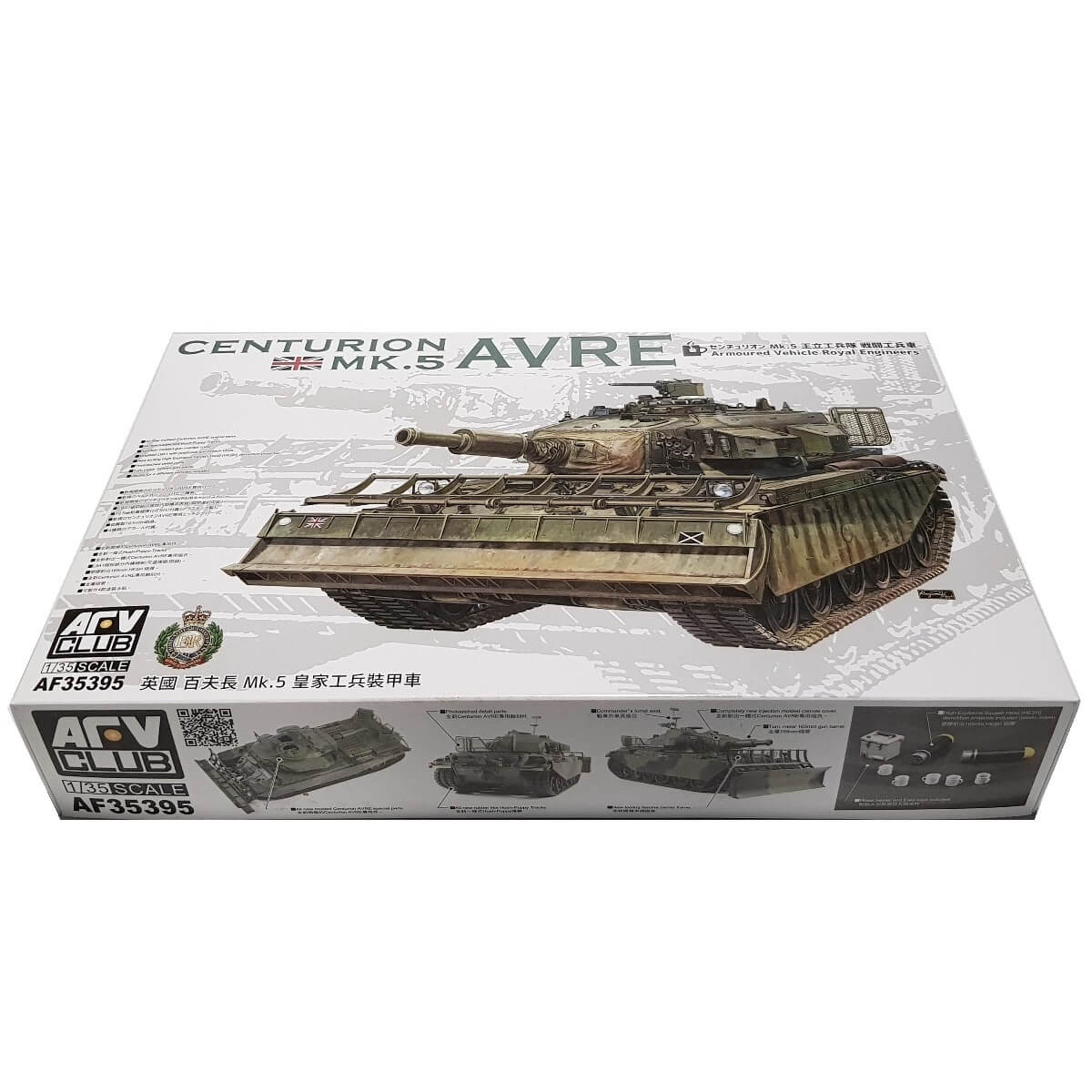 1:35 Centurion MK.5 AVRE - AFV CLUB