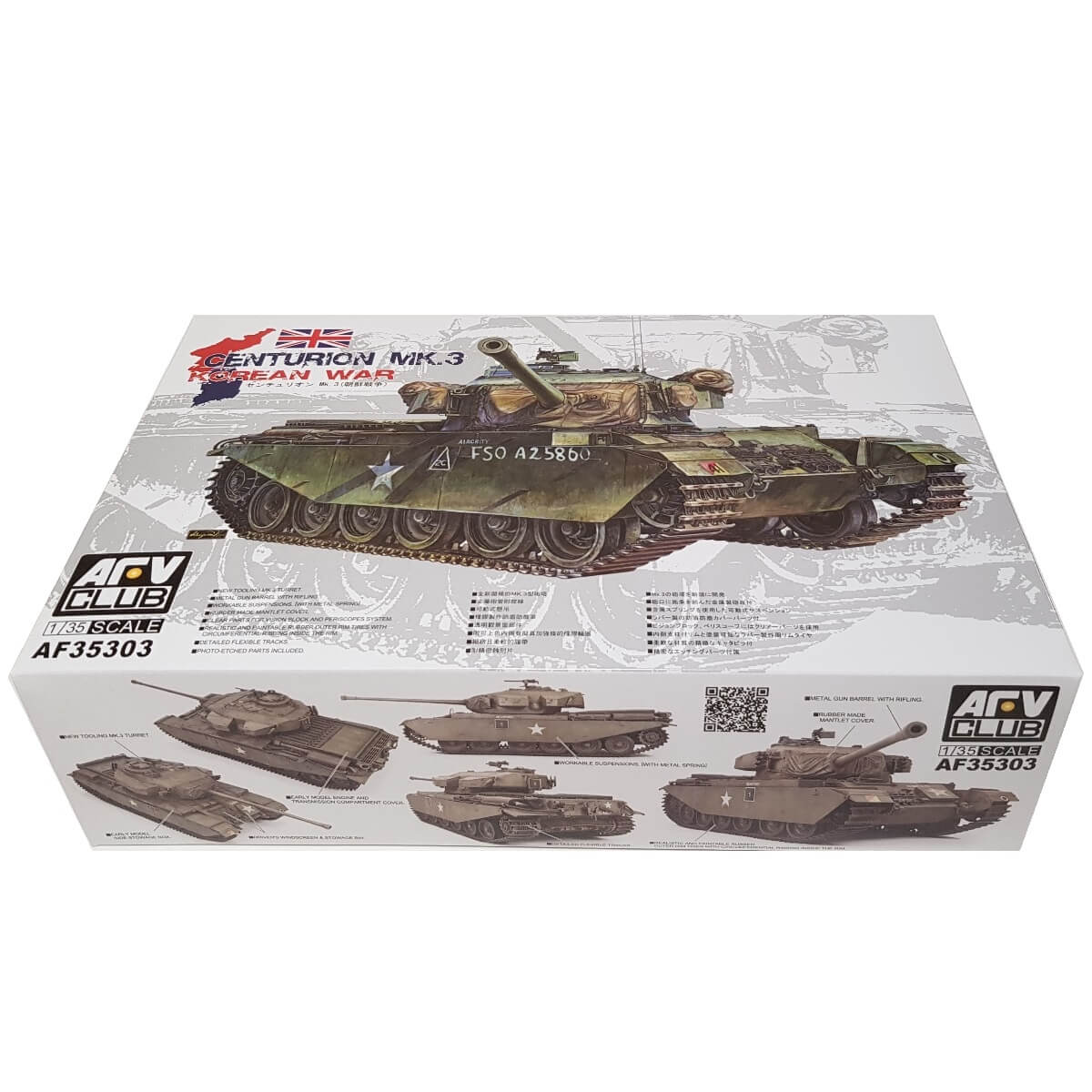 1:35 Centurion Mk. 3 - Korean War - AFV CLUB