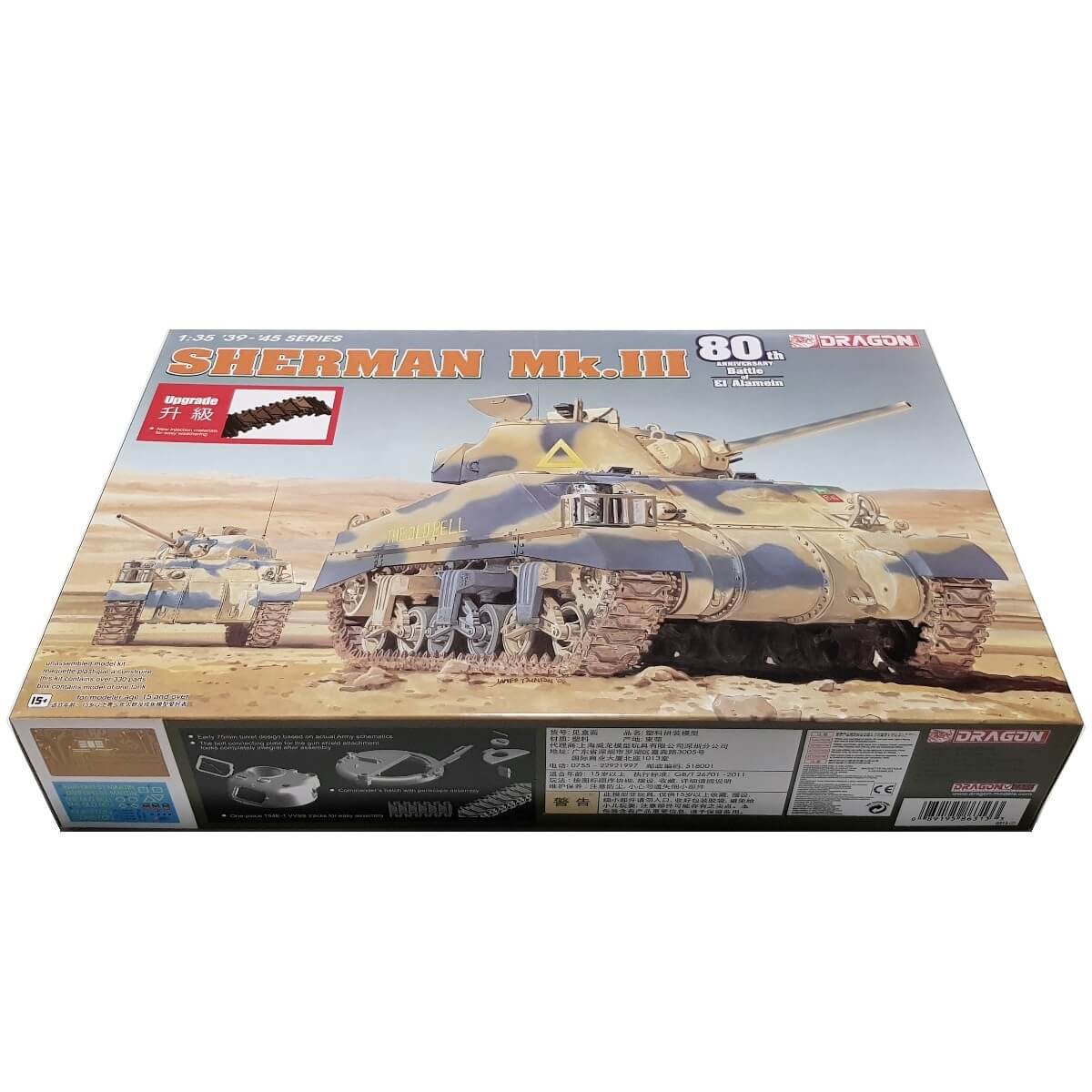 1:35 Sherman Mk.III - 80th anniversary Battle of El Alamein - DRAGON