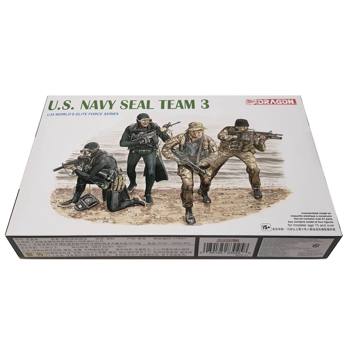 1:35 US Navy Seal Team 3 - DRAGON