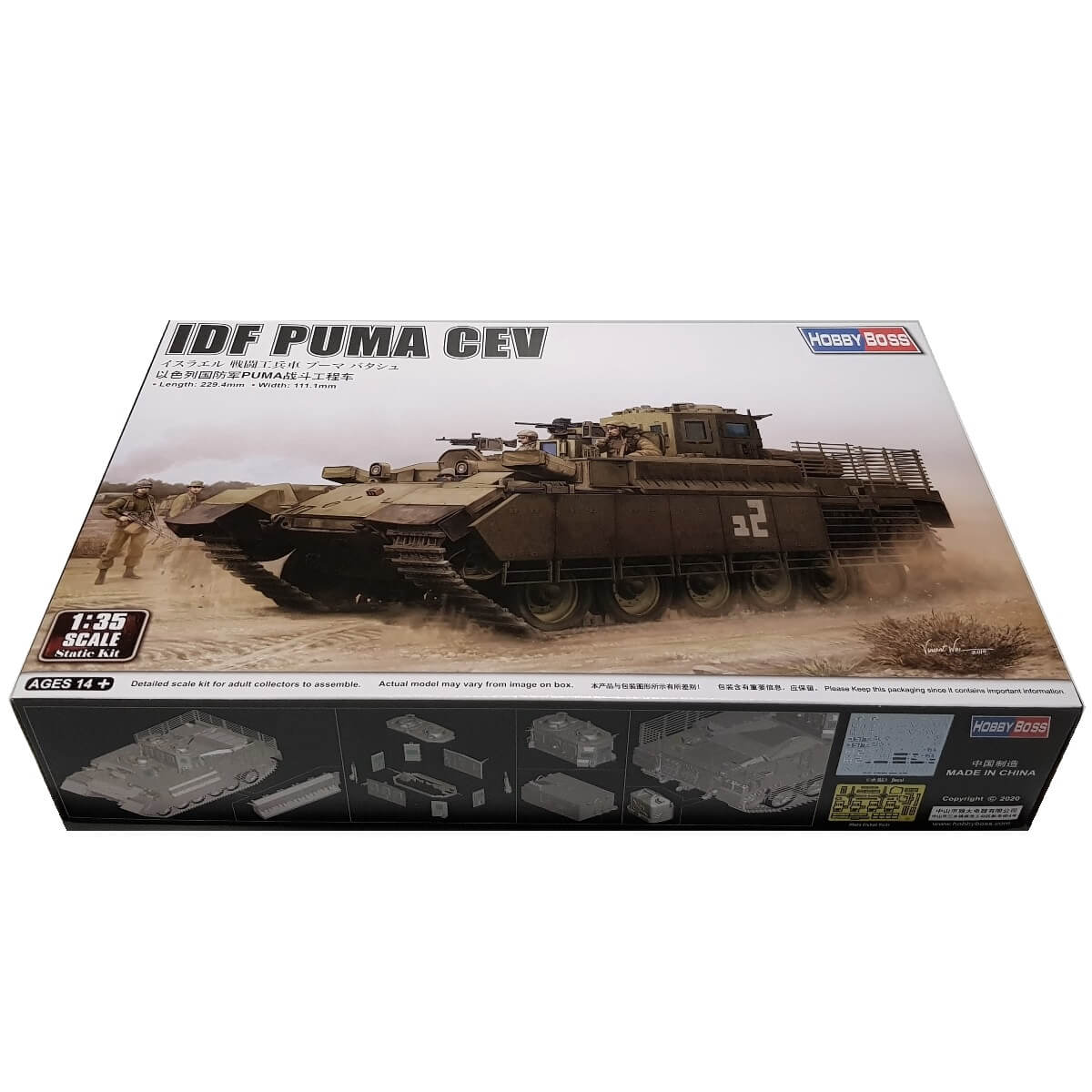 1:35 IDF Puma CEV - HOBBY BOSS