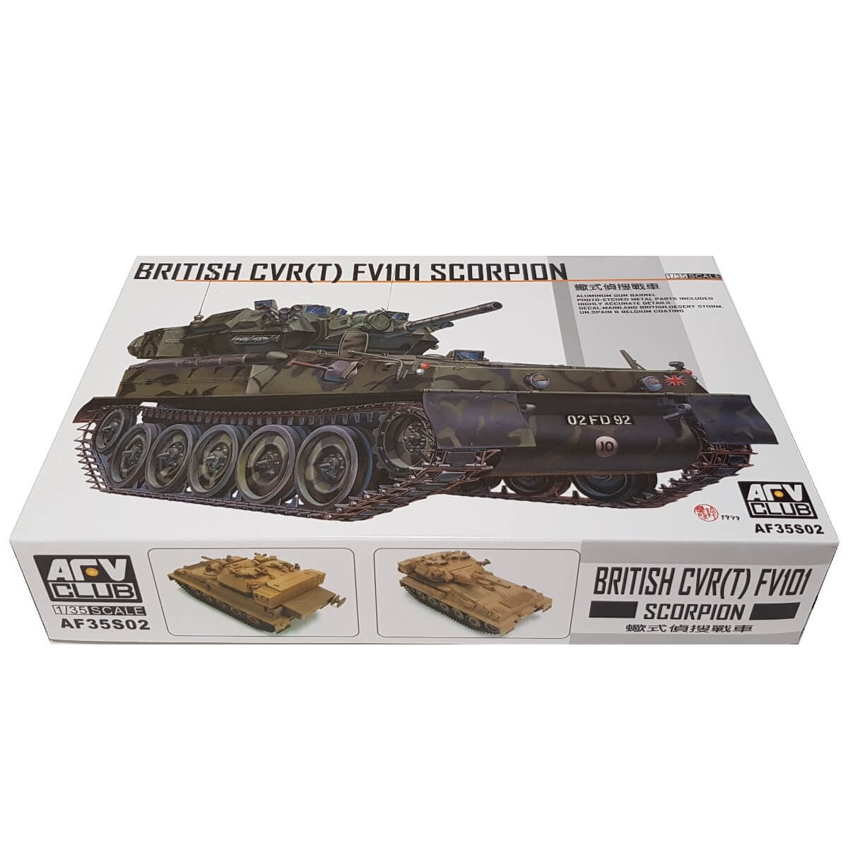 1:35 British CVR(T) FV101 Scorpion - AFV CLUB